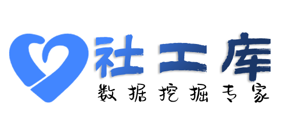 秘密查询个人婚姻情况